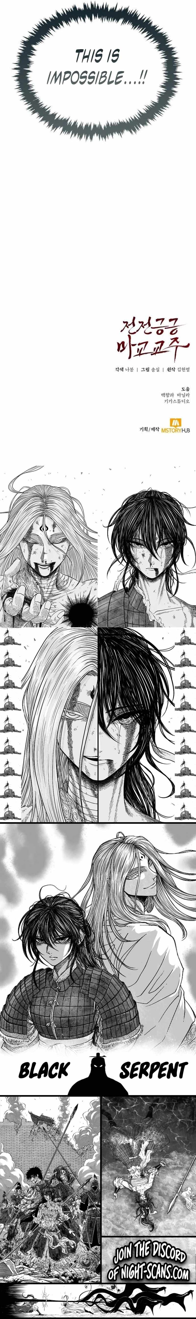 The Demonic Cult Leader Is Too Reluctant Chapter 46 19